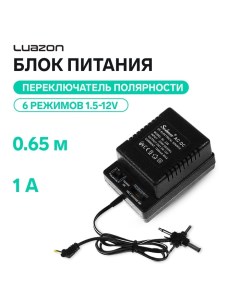 Блок питания Luazon IP-24-24-000-01, 1 А, 6 режимов 1.5-12V, переключатель полярности, 0.65 м Luazon home