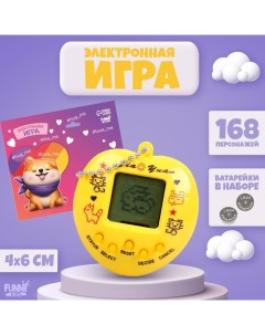 Электронная игра тамагочи #love_me,168 персонажей, МИКС Funny toys