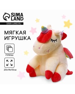 Мягкая игрушка «Мечтай», единорог, цвета МИКС, 20 см Milo toys