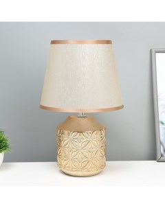 Настольная лампа «Анрия», Е14, 40 Вт, золото, 20×20×32 см Risalux