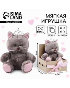 Мягкая игрушка «Marta», кошечка, МИКС Milo toys