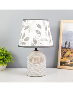 Настольная лампа с абажуром «Бенефит», Е14, 15 Вт, серый, 20×20×31 см Risalux