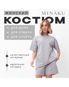 Комплект женский (футболка, шорты) : Casual Collection, светло-серый, размер 42 Minaku
