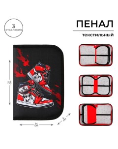 Пенал школьный, 3 секции, 14×21×4 см «Кеды аниме» Calligrata