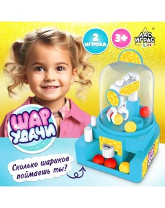 Настольная игра-автомат на ловкость «Шар удачи», МИКС, 2 игрока, 3+ Лас играс kids