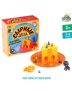 Настольная игра-бродилка «Сырные дела»: кубик, фишки-мышки, кот, сырные кусочки, 2-4 игрока, 3+ Лас играс kids