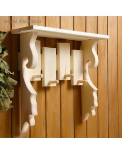 Полка - вешалка для бани и сауны, липа, 44×41.6×14 см, 4 крючка, «» Добропаровъ