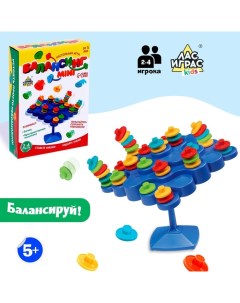 Настольная игра для детей «Балансинг мини», 48 фишек, 2-4 игрока, 5+ Лас играс kids