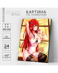 Картина по номерам для взрослых на холсте с подрамником «‎Девушка у окна»‎, 40 х 50 см Школа талантов