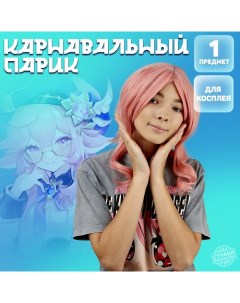 Парик «Аниме» розовый Страна карнавалия