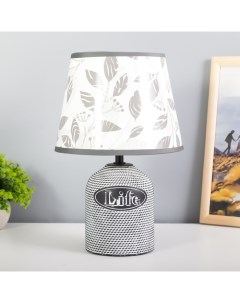Настольная лампа с абажуром «Бенефит», Е14, 15 Вт, чёрно-белый 20×20×31 см Risalux