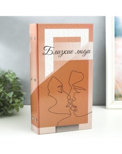 Фотоальбом на 300 фото 10×15 см «Поцелуй. Близкие люди», 33.5×17.5×5 см Keep memories