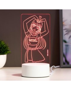 Светильник «Девушка» LED RGB от сети Risalux