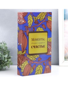 Фотоальбом на 300 фото 10×15 см «Какао на синем», крафт, 33.5×17.5×5 см Keep memories