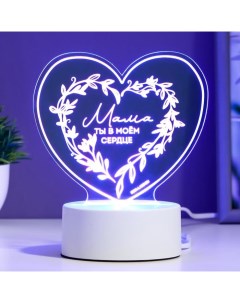 Светильник "Любимая мама" LED RGB Risalux