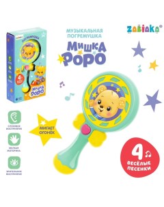 Музыкальная игрушка «Мишка Роро», со световыми и звуковыми эффектами, цвет голубой Zabiaka