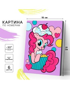 Картина по номерам для детей «Пинки Пай», 21×15 см, My Little Pony Hasbro