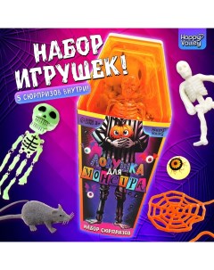Игрушка-сюрприз «Ловушка для монстра», МИКС Happy valley