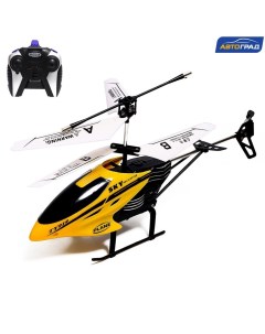 Вертолёт радиоуправляемый PRO, заряжается от USB, цвет жёлтый Автоград