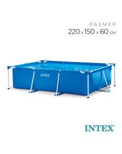 Бассейн каркасный Frame Set 28270NP, 220×150×60 см, от 6 лет, прямоугольный Intex