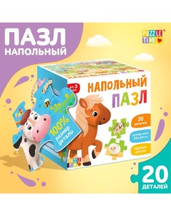 Пазл напольный «Большая ферма», 20 крупных деталей Puzzle time