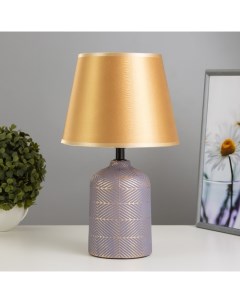 Настольная лампа «Гелия» Е27 40 Вт баклажановый-золотой 20×20×32 см Risalux