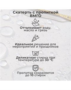 Скатерть новогодняя «Звери в городе» 110×149 см, 100% хлопок, саржа 190 г/м² Этель