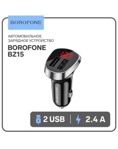 Автомобильное зарядное устройство Borofone BZ15, 2xUSB, 2.4 А, дисплей, чёрное