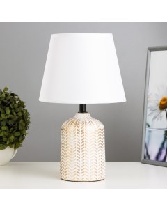 Настольная лампа «Берта» Е27 40 Вт бело-золотой 20×20×32 см Risalux