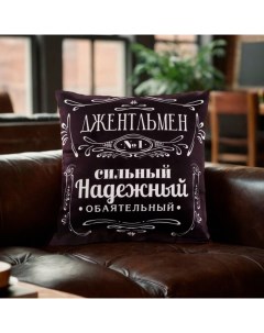 Подушка декоративная «. Джентельмен», 40×40 см, велюр Этель