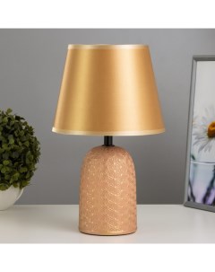 Настольная лампа «Глория» Е27 40 Вт терракотовый-золотой 20×20×32 см Risalux
