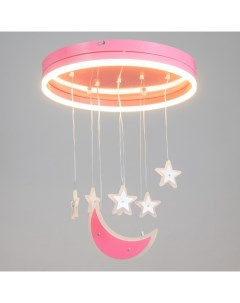 Люстра «Лунный свет» LED 58 Вт розовый 50×50×60 см Bayerlux