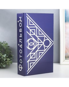 Фотоальбом на 300 фото 10×15 см «Эклектика», серебро 33.5×17.5×5 см Keep memories