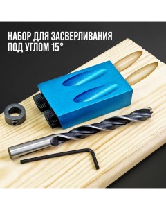 Набор для засверливания под углом 15°, по дереву, 6-8-10 мм Tundra