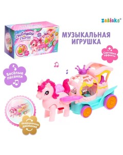 Музыкальная игрушка «Любимая пони», звук, свет Zabiaka