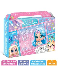 Пазлы детские «Принцессы волшебной страны», набор 4в1 Puzzle time