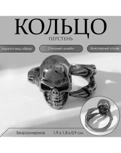 Кольцо «Перстень» череп, цвет чернёное серебро, безразмерное Qf