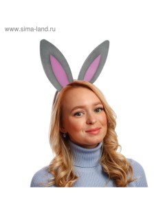 Карнавальный ободок «Уши зайца», поролон, цвет серо-розовый Страна карнавалия
