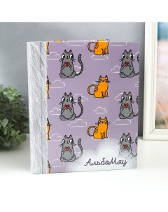 Фотоальбом магнитный на 20 листов «Котики», 29×24×2 см Keep memories