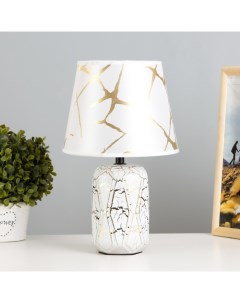 Настольная лампа «Анде», Е14, 40 Вт, бело-золотистый, 20×20×33 см Risalux