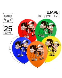 Шар воздушный «Мейбл и Дипер»,12 дюйм, латексный, 25 штук, Гравити Фолз Disney