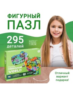 Пазл фигурный «Динозавр Рекс», 295 деталей Puzzle time