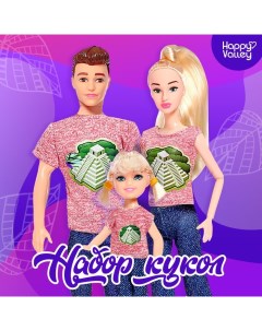 Куклы «Счастливая семья», набор 3 шт. Happy valley