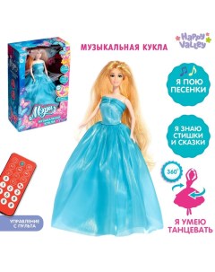 Музыкальная кукла «Мери» в голубом платье, поёт, танцует, рассказывает стихи и сказки, управляется с пульта Happy valley