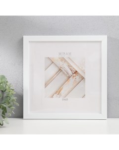 Фоторамка для фото 25×25 см «МИРАМ», пластик, белый, (пластиковый экран) Miram