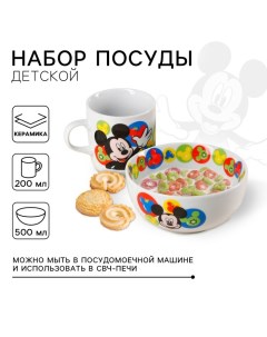 Подарочный набор посуды керамической: 2 предмета: тарелка, кружка «Микки», Микки Маус и его друзья Disney