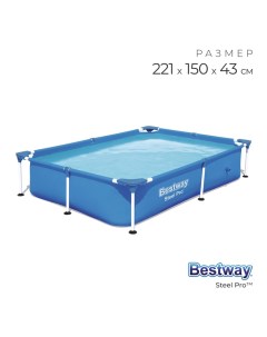 Бассейн каркасный Steel Pro 56401, 221×150×43 см, прямоугольный Bestway