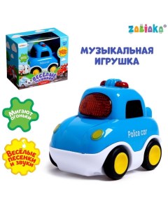 Музыкальная игрушка «Полицейская машина», звук, свет, цвет синий Zabiaka