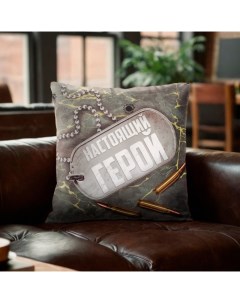 Подушка декоративная «. Настоящий герой», 40×40 см, велюр Этель