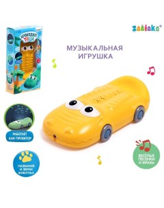 Музыкальная игрушка «Крокодил Тоша», звук, свет, цвет жёлтый Zabiaka